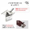 Roastmaster Folding BBQ Net, Folding Net, BBQ Net, Grill Net,