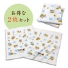 Traveling Mameshiba Hand Towels, Set of 2, Soft Towels, Gentle