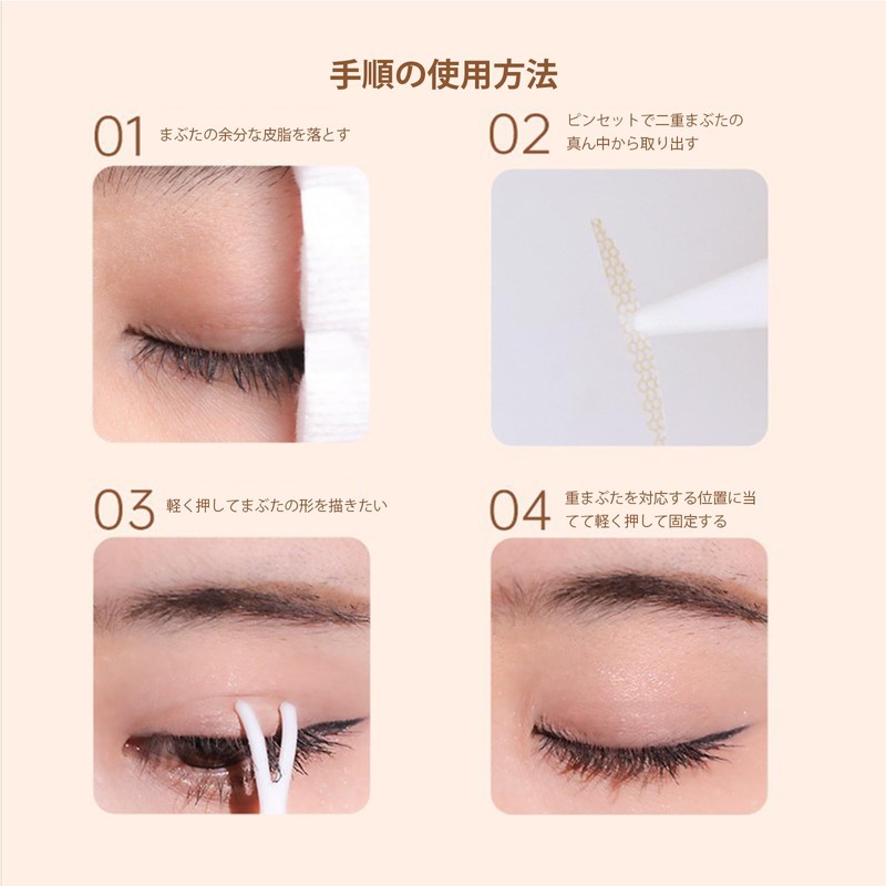 Lynlyulinger Double Eye Tape, Double Eye, Tape, Double Eyelid Eye