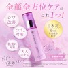 Anymor（エニモ）スキンリペアエッセンス 30ml 医薬部外品 美容液 薬用【もう迷わない！これ一本でまるっと全方位ケア】ナイアシンアミド トラネキサム酸 パンテノール サリチル酸 ニキビ 毛穴