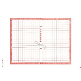 Contract 12-20N/Certificate of Contents