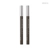 Wake Make Subtle Eyes Iron Wall Pen Eyeliner Dark Brown 0.5g 2pcs / 웨이크메이크 그윽한 눈매 철벽 펜 아이라이너 다크브라운 0.5g 2개