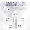 ホメオバウ(Homeo Beau) エッセンス フラーレン 高保湿 美容液… (30mL)