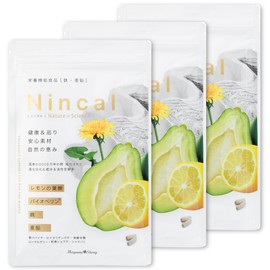 妊活 サプリ ミトコンドリア 天然 葉酸 Nincal (ニンカル) 産婦人科医 推奨 卵活 質の向上 温活 自然由来 時間がない方 3袋270粒約90日分