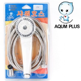 H Metal Hose Set 2.0W Stainless Steel Shower Hose Metal Shower Hose