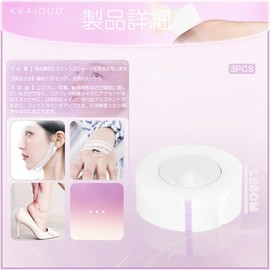 Lift Up Tape, Small Face Tape, Face Lift Up Cosplay Tape, Transparent Taping, Wig Tape, Set of 4, 0.5 inches (1.25 cm), High Viscosity, Sagging Lifting Tape, Inconspicuous, Anime Wig Tape, Micro Air