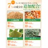 ナンバーサプリ08 ナットウキナーゼ サプリ 5500FU フランス海岸松 納豆菌 納豆キナーゼ【9成分配合/全成分量明記】（国産 無添加 サプリメント）(60粒/30日分）