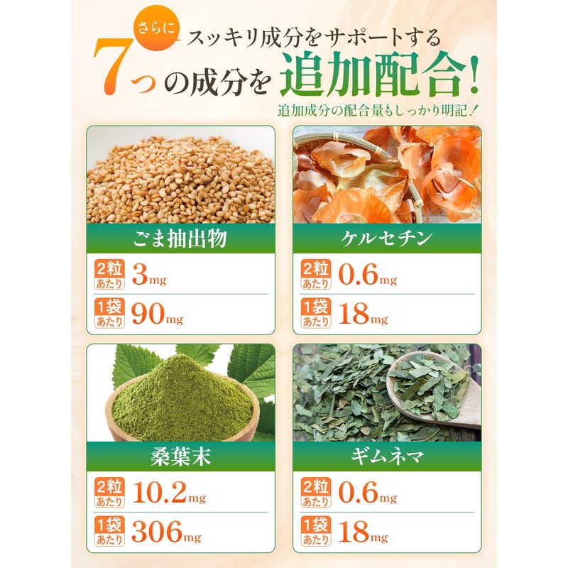 ナンバーサプリ08 ナットウキナーゼ サプリ 5500FU フランス海岸松 納豆菌 納豆キナーゼ【9成分配合/全成分量明記】（国産 無添加 サプリメント）(60粒/30日分）