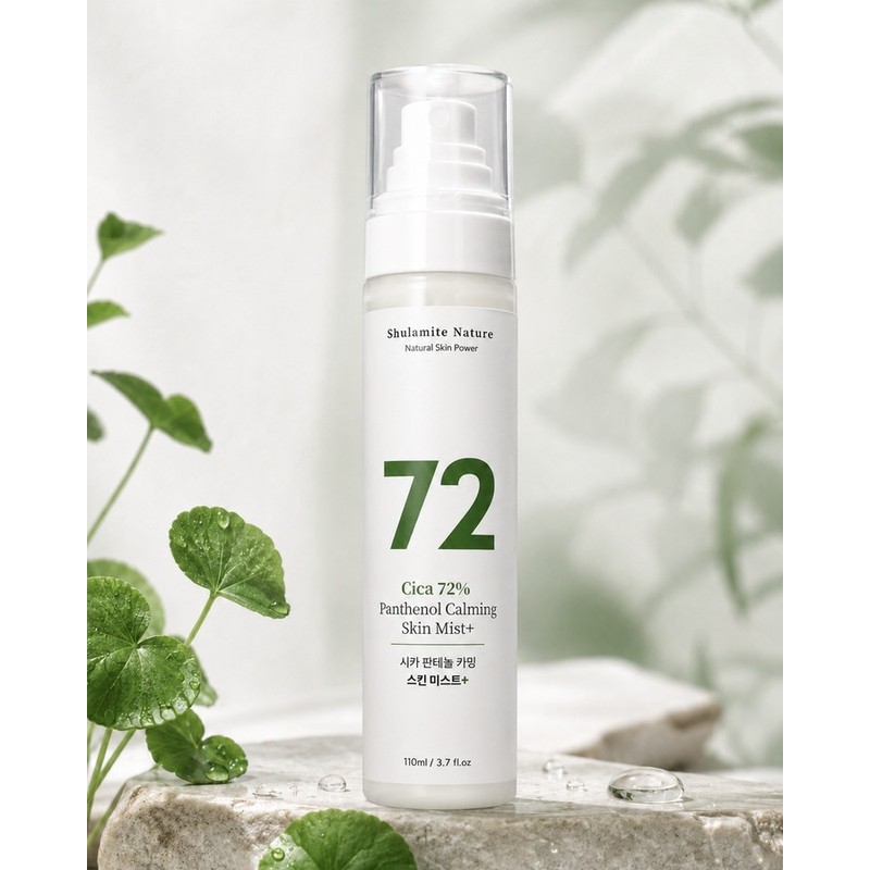 Soothing + Inner Moisturizing Patent) Cica 72% Panthenol Skin (formerly
