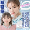 [Domestic Tested, Double Layer Tube, Leak Resistant] Ice Neck Ring,