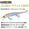 DUEL Hardcore Latour Flat 110mm – Slow Floating Bass Lure