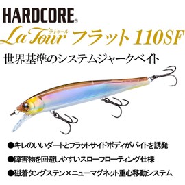 DUEL Hardcore Latour Flat 110mm – Slow Floating Bass Lure for Shallow Water Fishing