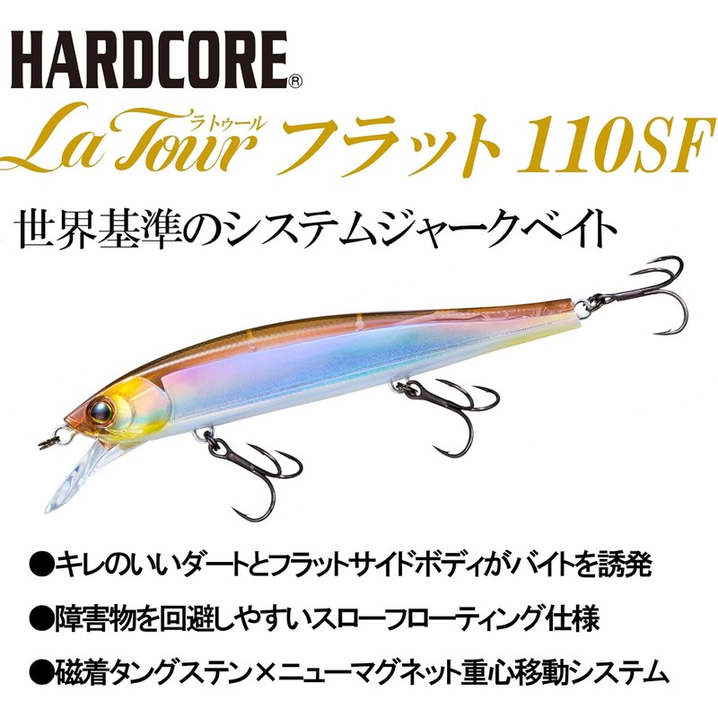 DUEL Hardcore Latour Flat 110mm – Slow Floating Bass Lure