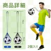 Zhejia Soccer Ball Net, Set of 2, Soccer Ball Holder,