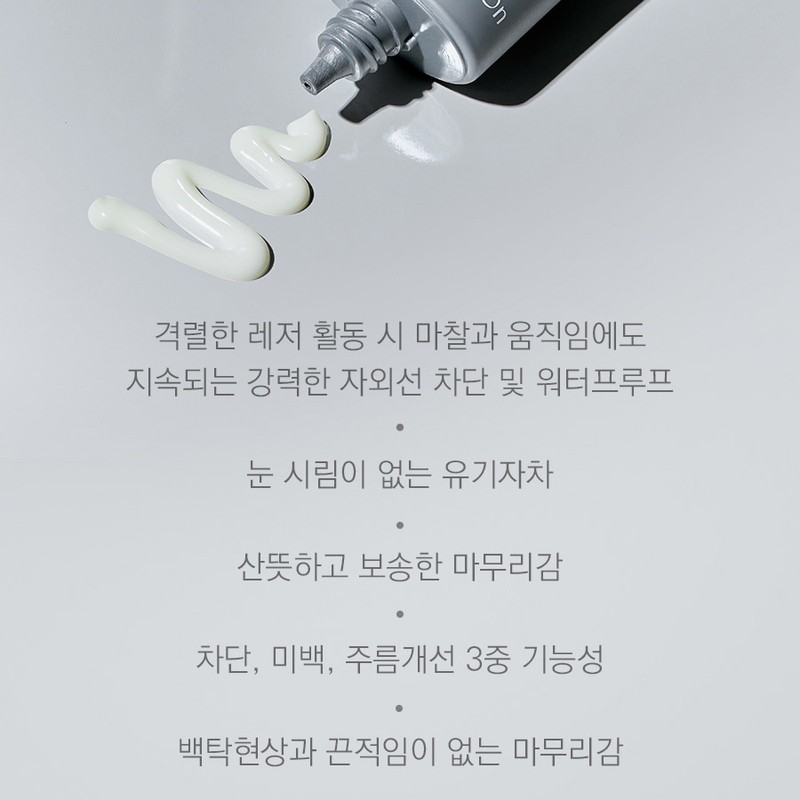 Partner company Elon Sun Serum Sun Cream + Sample Set