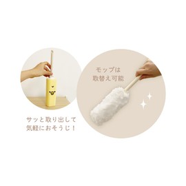 Tees Factory RK-5542828KI Rilakkuma Slim Handy Mop Kiiroitori H 6.3 x W 2.2 x D 1.8 inches (160 x 56 x 46 mm)