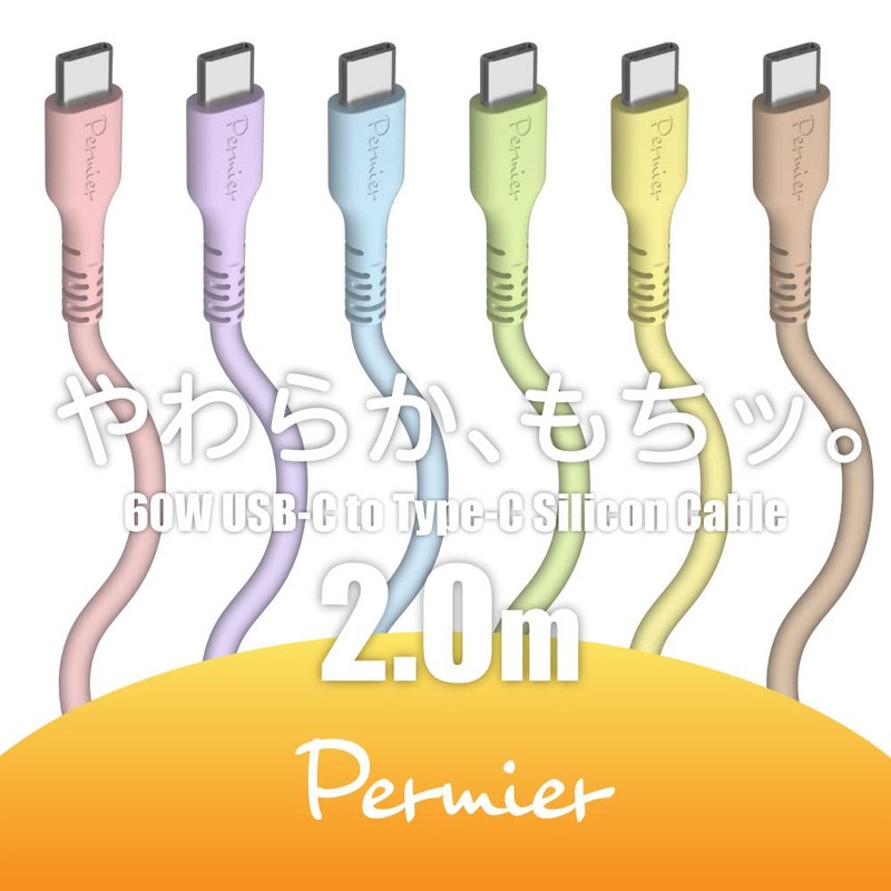 Permier PR-H301CC20 Series USB Type-C to USB Type-C (Picic Green)
