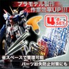 SALUDABLE Gunpla Runner Stand Plastic Model Tool Tweezers Opener Set