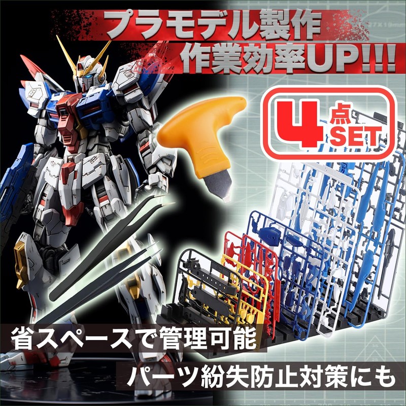 SALUDABLE Gunpla Runner Stand Plastic Model Tool Tweezers Opener Set