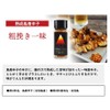 Ishigakijima Spice, Aged Shima Chili Pepper, Coarse Grind, Capsaicin, Ichi