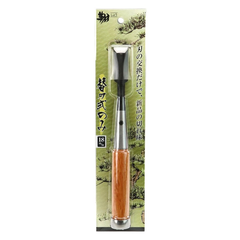 Sho Replacement Blade Type Only 0.7 inches (18 mm)