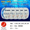 Fathom Nylon Line Suspended Type BlueModel No. 1.75 32.1 ft