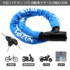 VEIZUN Bike Lock, Chain Lock, Wire Lock, Motorcycle, Bicycle, Steel