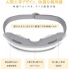 2023 New Eye Warmer, Equipped with 3 Hot and Cold