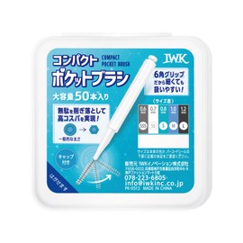 Interdental Brush, Pack of 50, Compact Pocket Brush, Hexagonal Grip for Easy Grip, Supervised by Dentist, Food Sanitation Inspection Passed (SSS Size 0.02 inches (0.6 mm))