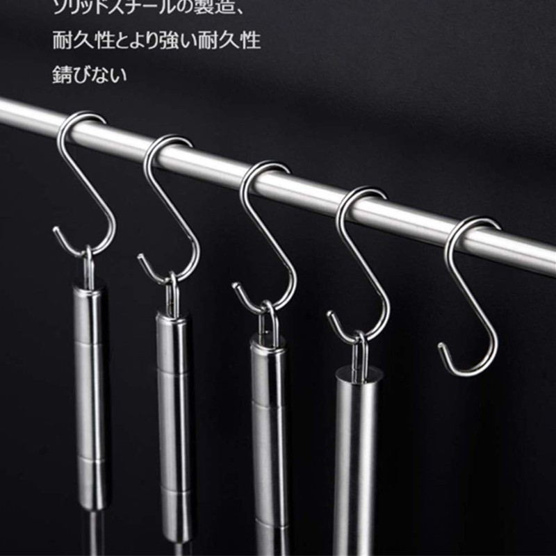 S Shaped Hook, S Hook, S Hook, Universal Hook, Stainless