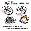 Sorry Sleeping Cat, Cute Cat Illustration, Pattern, Bubble Selection, Waterproof,