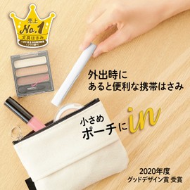 Plus Scissors Portable Fit Cut Curved Twiggy Pouch Size Fluorine Coated White Mini Size Non-Sticky