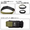 Daiwa Wristband DA-2022 Black Free