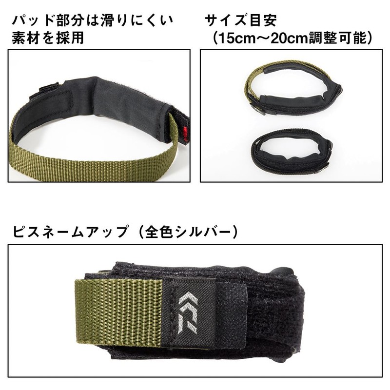 Daiwa Wristband DA-2022 Black Free