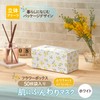 [プラス] マスク 不織布 肌にふんわりマスク フラワーボックス 50枚 ふつうサイズ (JIS T 9001