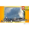 Digital Land Wiper Rubber Shaver Cleaning Cloth DL-YU195