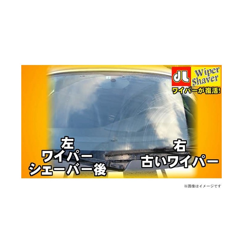 Digital Land Wiper Rubber Shaver Cleaning Cloth DL-YU195