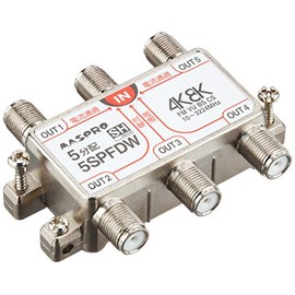Mass Pro Denko New 4K 8K Satellite Broadcasting (3224MHz) Compatible with 5 Splitters, All Terminal Current Passing Type, 5 SPFDW