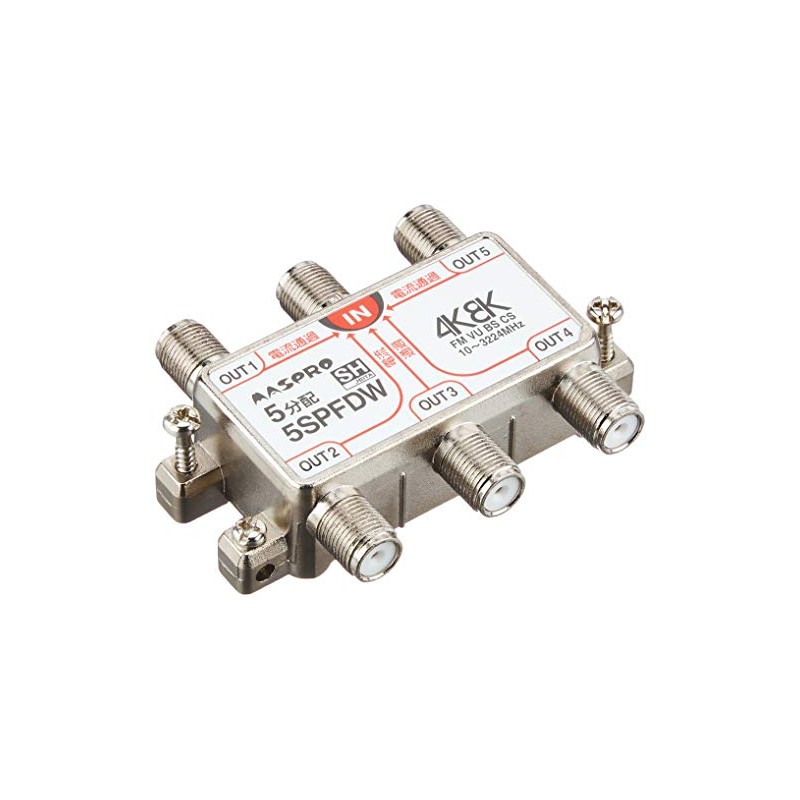 Mass Pro Denko New 4K 8K Satellite Broadcasting (3224MHz) Compatible