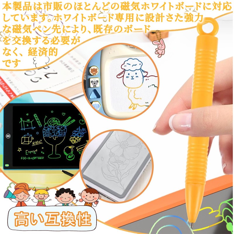 OTIMORA Magnetic Drawing Board Pen, Magnetic Pen, Drawing Board, Set
