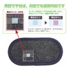 Moisture Control Sheet for Musical Instruments, Made in Japan, Keeps