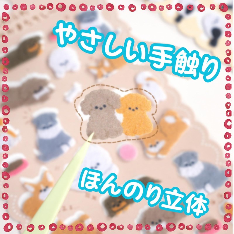 K-Bom Felt Sticker Fluffy Fluffy Cute Animal Notebook Decor 3D