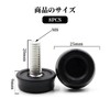 RICISUNG Leveling Feet [Set of 8] Fixed Legs M8 20