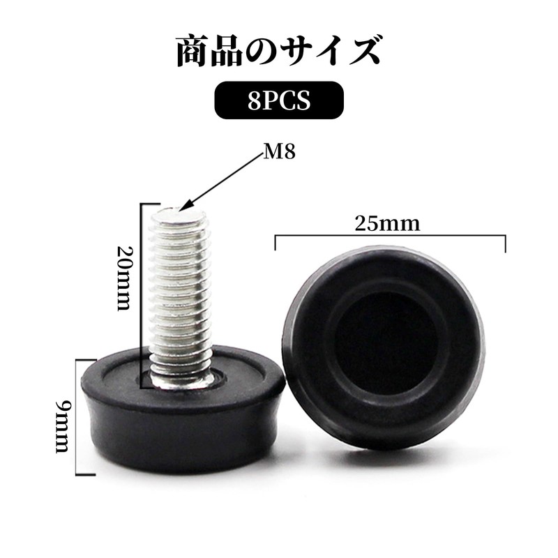 RICISUNG Leveling Feet [Set of 8] Fixed Legs M8 20