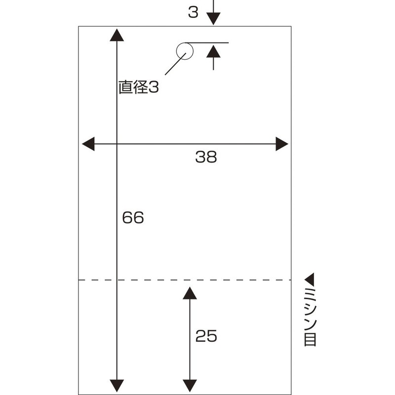 Taka Seal Tag Printer Compatible Tag 44-7100 White Large