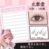 TRkin Lower Eyelashes, Natural, No Glue Needed, Bulk Capacity, Natural,