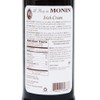 Monin Irish Cream Syrup 750ml Bottle