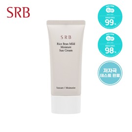 SRB Rice Bran Mild Moisture Sun Cream 50ml / SRB 라이스 브란 마일드 수분 선크림 50ml