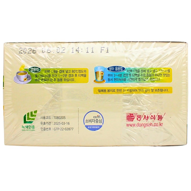 Dongsuh Food Brown Rice Green Tea -(1.5g50ea)