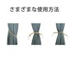 Curtain Rope, Curtain, Tassel, Curtain Tieback, Decoration, Curtain Accessory, Simple,
